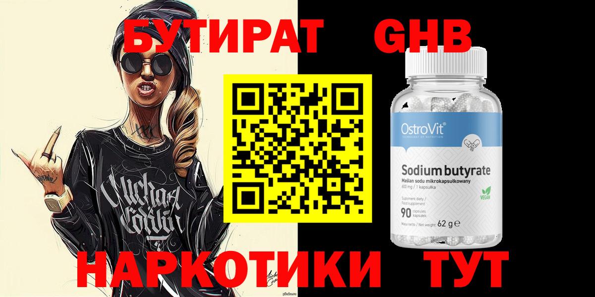 LSD-25 Кувандык