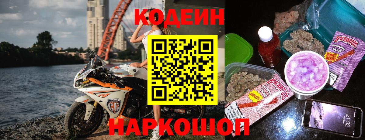 Меф кристаллы  НБОМе  Кувандык  ГАШИШ  Конопля  Вход с VPN  КОКАИН  Метадон 