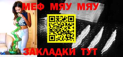 мефедрон Коммунар