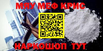 кокаин премиум Конаково