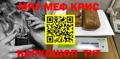 дурь Комсомольск-на-Амуре