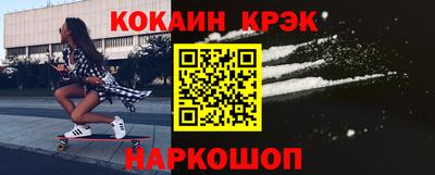дурь Комсомольск-на-Амуре