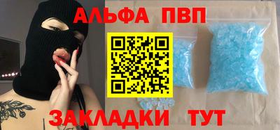 мефедрон Коммунар
