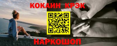 мефедрон Коммунар