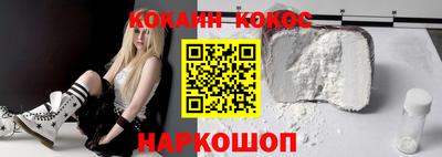 мефедрон Коммунар
