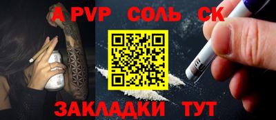 мефедрон Коммунар
