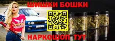 кокаин премиум Конаково