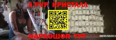 мефедрон Коммунар