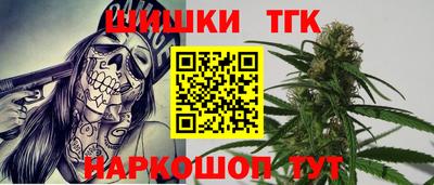 кокаин премиум Конаково