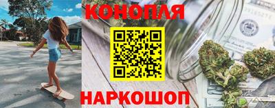 дурь Комсомольск-на-Амуре
