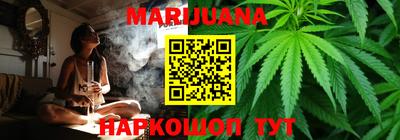 кокаин премиум Конаково