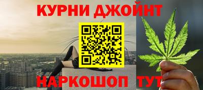 наркотики Краснознаменск