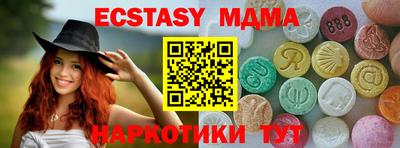 кокаин премиум Конаково