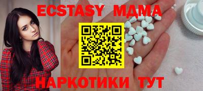 мефедрон Коммунар