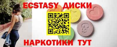 мефедрон Коммунар