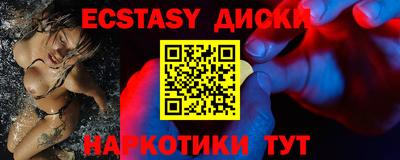 дурь Комсомольск-на-Амуре