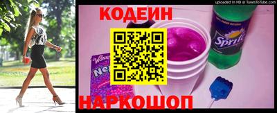 кокаин премиум Конаково
