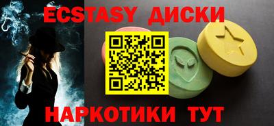 мефедрон Коммунар