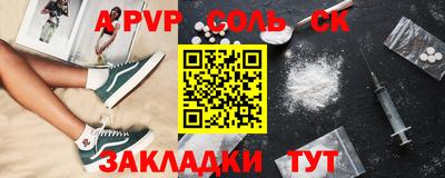 мефедрон Коммунар