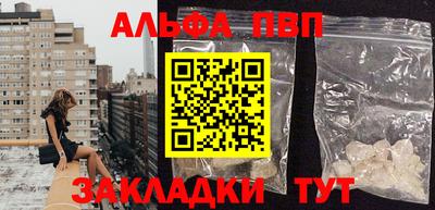 мефедрон Коммунар