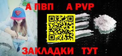 дурь Комсомольск-на-Амуре