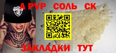 мефедрон Коммунар