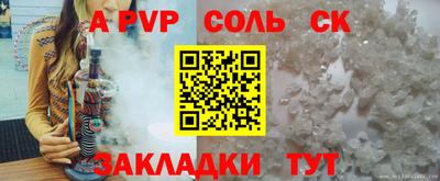 меф Краснокаменск