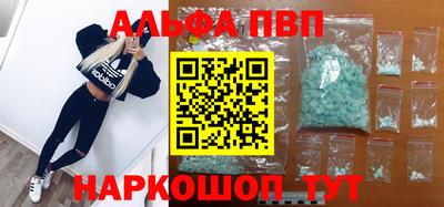 кокаин премиум Конаково
