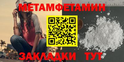 мефедрон Коммунар