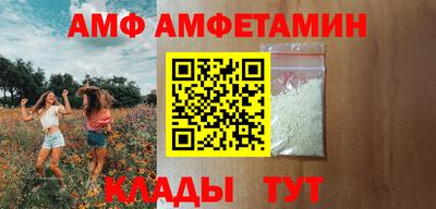 мефедрон Коммунар