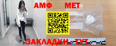 кокаин премиум Конаково