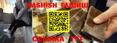 мефедрон Коммунар