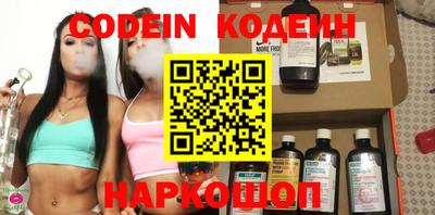 кокаин премиум Конаково