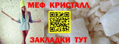 мефедрон Коммунар