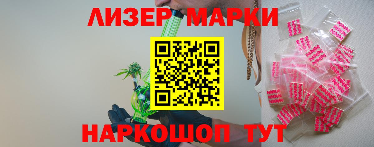 Кувандык  ЛСД экстази ecstasy  Вход с VPN 